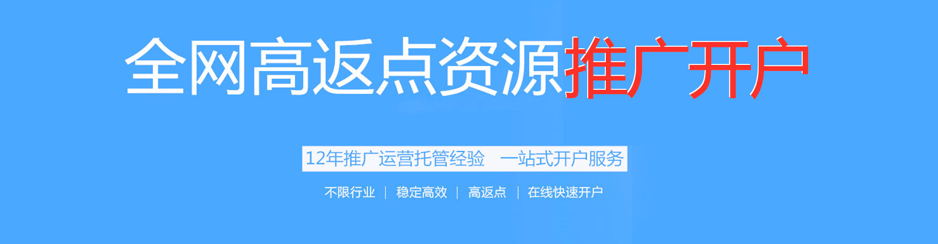 翼城竞价端口开户