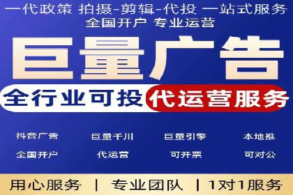 深度解析信息流广告代理的五大成功策略